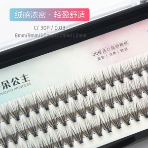 ขนตาปลอม Menguo Princess Mink ขนาด 0.03 มม. 30 ชิ้นต่อช่อ 8-12 มม. นุ่ม หนา ทำด้วยมือ ให้ลุคธรรมชาติ - Product Image 4