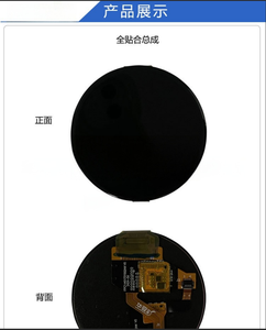 Módulo de Pantalla AMOLED de 1.75 Pulgadas con Brillo de 700nit, Resolución de 466RGB x 466 e Interfaz QSPI/MIPI, IC de Control CO5300, IC de Procesamiento de Imágenes C - Product Image 2