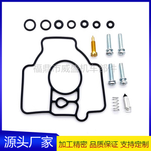 Kit de reparación de carburador 2475703S para motores CH18 CH22, juntas, resortes y tornillos - Product Image 5