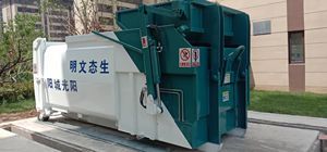 Compactador de Basura de Grado Industrial RNKJ, Estación de Compresión de Residuos de Carga Pesada para Proyectos de Saneamiento Municipal - Product Image 4