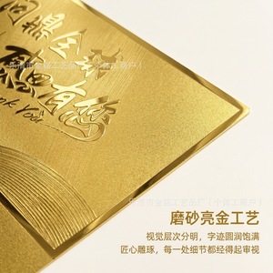 Commemorative Gold Banknote Embossed Thank You <b>Gift</b> For Business Insurance Companies Home Office Decor - Product Image 1