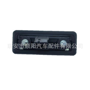 Tapa de Tanque de Combustible Ford Motor 5C6810773H SY-141, Pieza de Repuesto para Reparación - Product Image 2