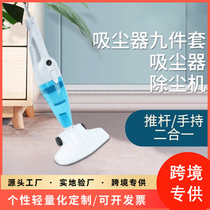 Bai Zi Handheld Vacuum Cleaner 650W 1200Pa Portable With 2 In 1 Floor Brush For Home And Car Cleaning - Product Image 5