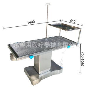 โต๊ะผ่าตัดสแตนเลส ขนาด 1400x650 มม. ปรับระดับความสูงได้ สำหรับโรงพยาบาลสัตว์ ศัลยกรรมสัตว์ - Product Image 1