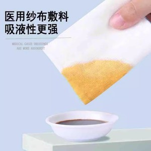 Pansement en gaze chirurgicale Hualu 10x10cm 16 couches, stérile, pour soins des plaies, bandage en coton médical - Product Image 2