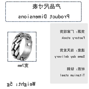 yunnique <b>Titanium</b> Steel Chain <b>Ring</b> Women's Punk Hollow Geometric Fashion Jewelry 210132 - Product Image 2