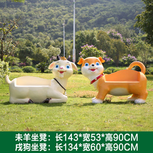 ม้านั่งไฟเบอร์กลาสรูปสัตว์แบบสั่งทำ621C เก้าอี้เสือรูปปั้นกลางแจ้งคำรามสำหรับโรงพยาบาลสวนสาธารณะพื้นที่รอ - Product Image 5