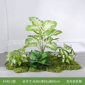 Plante Artificielle Greenway pour Aménagement Paysager, Base de Fleur Artificielle 30cm-100cm, Décoration Extérieure pour Fenêtre, Style Champêtre - Product Image 3
