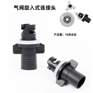 Adaptador de Válvula para Bote Inflable, Válvula de Aire de Plástico Resistente para Botes Inflables, Tablas de Surf, Camas, Adaptador de Inflado con Bomba Eléctrica - Product Image 4