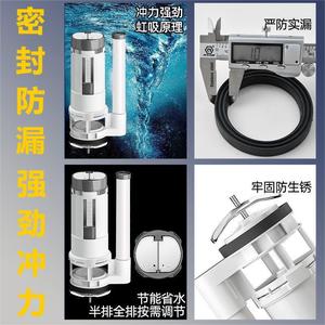 Sistema de válvula de descarga para inodoro Huixin YN-7080, accesorios de plástico para tanque, válvulas de entrada y salida de agua - Product Image 3