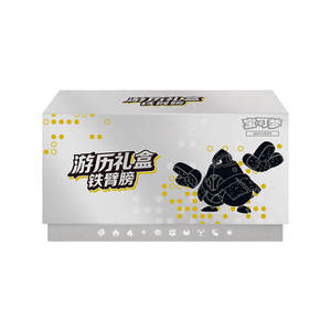Coffret Cadeau Pokémoned Journey - Charizard, Iron Hands, <span class=keywords><strong>Greninja</strong></span>, Mew - Pack Premium en Chinois Simplifié avec 20 Paquets de Cartes et Accessoires - Product Image 3