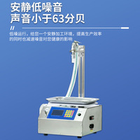 Machine de remplissage CSY-A7 pour miel, pâte de sésame, pâte de poire d'automne, sauce tomate, liquide vaisselle, liquides à haute viscosité