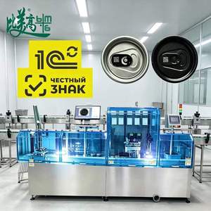 เครื่องมาร์กกิ้งไฟเบอร์เลเซอร์ฝาอลูมิเนียม ป้องกันระดับ IP55 ความแม่นยำสูง รองรับการเข้ารหัส Chestny Znak โค้ด DataMatrix QR Code รับประกัน 1 ปี - Product Image 2