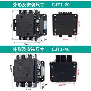 Contactor de CA Tengen CJT1 20A trifásico 380V para montaje en carril DIN - Product Image 3