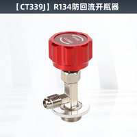 Adaptateur de raccordement pour climatiseur de voiture R22 R134 R410 avec vanne de sécurité et adaptateur de filetage de tuyau SAE de 5/16 à 1/4