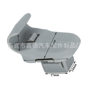 Sun <b>Visor</b> Mounting Hooks For Mazda 3 6 Cx7 Cx9 Mpv Lc6269261b77 Gray Beige Slip Hook <b>Car</b> Headrest Hooks - Product Image 3