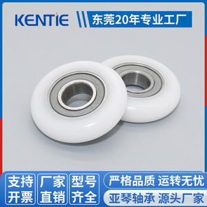 Roulement 688RS à revêtement en caoutchouc rigide et en plastique, 8*25.5*6mm, POM (polyoxyméthylène), rouleau de guidage rond en plastique - Product Image 4
