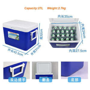 Bộ Hộp Làm Mát 4 Hộp Câu Cá Ngoài Trời Cắm Trại Thực Phẩm Nước Trái Cây Lon 5L + 13L + 27L + 45L Hộp Làm Mát Ngực Bằng Nhựa Cách Nhiệt - Product Image 5