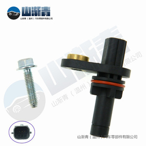 Sensor de Posición del Cigüeñal para GM Buick Chevrolet 12590991 12613030 0261210290 SJQ-2247, Nuevo Sensor Automotriz - Product Image 5