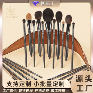 20-Piece Animal Hair Makeup <b>Brush</b> Set Wooden Handle Natural Bristles For <b>Blush</b> Concealer And Eyebrow Application - Product Image 5