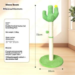 Duurzame Verticale Cactus Cat Scratching Board Niet-Shedding Sisal Cat Klimpost Frame Self-Entertainment Plagende Speelgoedkatten - Product Image 1