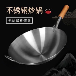 Thickened Stainless Steel Round Bottom Wok With Wooden Handle Non Coated For Home And Commercial Use - Product Image 3