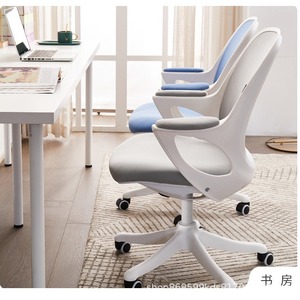 Ergonomic Mesh Office Chair Height Adjustable Swivel Desk Chair For Home Study And Office Use - Product Image 2