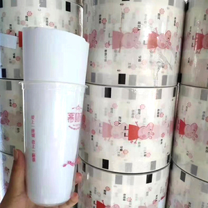 Đẹp <span class=keywords><strong>12Oz</strong></span> 16 Oz 22Oz 24Oz 28 Oz Nhựa Ice Cream/Smoothie PP <span class=keywords><strong>Injection</strong></span> <span class=keywords><strong>Cup</strong></span> Với Nắp - Product Image 3