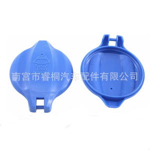 Shuangxuan Windshield <b>Washer</b> <b>Fluid</b> Cap 98623-3S000 For Hyundai Kia Vehicles Plastic Single Unit - Product Image 3