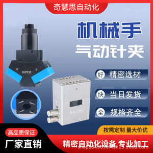 Filtre métallique à pince à aiguille pneumatique DLZT-3070 pour usage industriel - Product Image 5