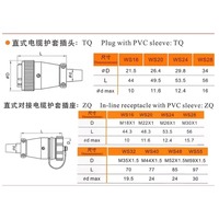 WEIPU WS16J10TQ 10 Pin Male Circular Connector WS16 Series Straight Cable Aviation Plug,5A 400V Solder Type Industrial Connector