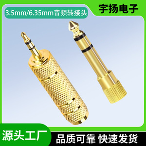 Adaptador para piano digital de 6,5 a 3,5, conector macho a hembra con enchufe de conversión de audio chapado en oro - Product Image 5