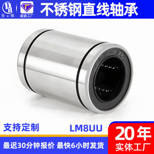 Rodamientos Lineales de Acero Inoxidable de Alta Resistencia SLM6UU SLM8UU SLM10UU SLM12UU SLM35U para Máquinas CNC, Movimiento de Maquinaria, Eje Lineal - Product Image 5