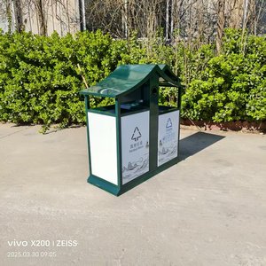 Contenedor de Basura de Acero Galvanizado para Exteriores, 90x40x96 cm, Contenedor de Reciclaje para Parques, Comunidades y Calles, Estilo Clásico - Product Image 5