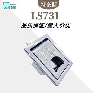 กุญแจล็อคประตูแบบซ่อน Turnes LS731 ผลิตจากโลหะผสมสังกะสี สำหรับตู้ไฟฟ้า รูปทรงสี่เหลี่ยมแบน ใช้กับเครื่องจักรอุตสาหกรรม - Product Image 2