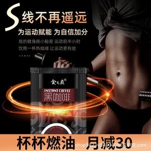 Café noir Shizhiding 2g * 40 sachets Café de petite grainaille du Yunnan Brûle-graisse Rafraîchissant Café instantané - Product Image 3