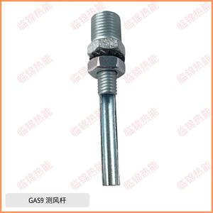 Anemómetro de Presión Riello GAS9, Accesorios para Quemadores, para Medir y Muestrear Aire, Recolector de Aire para Quemadores de Calderas - Product Image 4