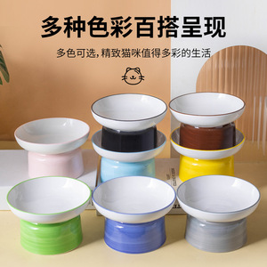 Ceramic <b>Cat</b> Bowls Elevated Rounded Shape For <b>Cats</b> Pet Feeding Dish With Pink Base - Product Image 5