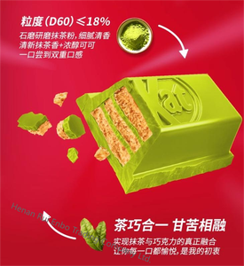 <span class=keywords><strong>Kitkat</strong></span> Biscuit Matcha Chocolat Noir Sandwich Stick avec Enrobage Croustillant au Goût de Requin Importé du Japon - Product Image 4
