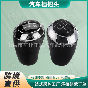 หัวเกียร์ CarPurpose 5 สปีด 6 สปีด สำหรับรถมาสด้า 3 5 6 Cx7 - Product Image 5