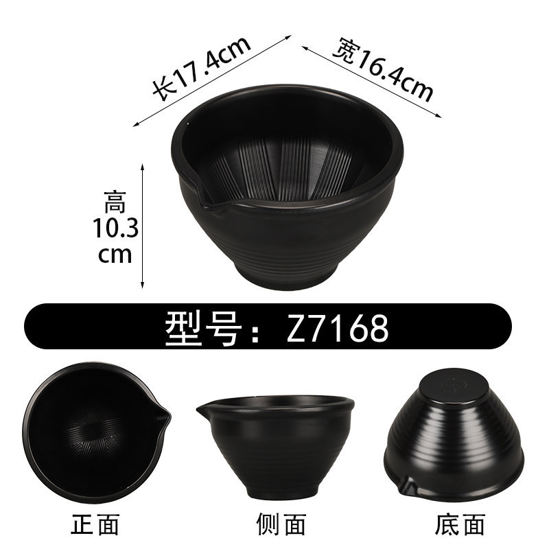 Z7168 Noir [Bol à bec pointu]