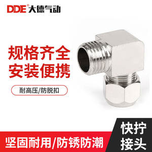 Conector Neumático Rápido de Cobre Niquelado, Conector Recto para Manguera de Aire, Tamaños 6, 8, 10, 12, 14, 16 mm - Product Image 5