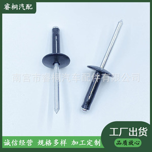 Rivets aveugles en aluminium Shuangxuan, diamètre 4,8 mm, longueur 21 mm, type ouvert, rivets lanterne pour usage général - Product Image 5