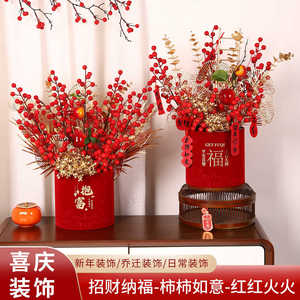 Adorno de cubo de la suerte de Mystic Arts, color rojo, 15 cm, decoración de Año Nuevo Chino para el hogar, sala de estar, regalo - Product Image 5