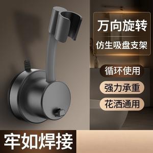 ขายึดหัวฝักบัวแบบปรับได้อเนกประสงค์ ติดผนังแบบสุญญากาศ ห้องน้ำ ไม่ต้องเจาะ ถอดออกได้ ทรงกลม ZJ 55 - Product Image 2