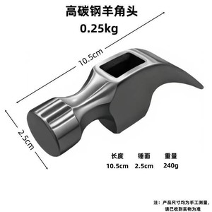 High carbon steel <b>nail</b> head forging magnetic round head suction head hammer woodworking tool claw horn hammer claw horn hammer - Product Image 1