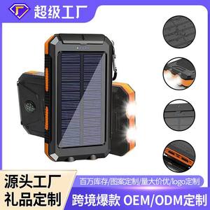 แบตสำรองพลังงานแสงอาทิตย์กันน้ำอย่างดี 20000mAh พร้อมเข็มทิศ พลังงานแสงอาทิตย์สำหรับมือถือ รับทำโลโก้ - Product Image 2
