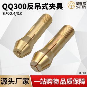 Pince à électrode en tungstène pour torche de soudage TIG QQ-300A, plaquée cuivre, pour utilisation avec du gaz argon - Product Image 5