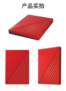 ฮาร์ดไดรฟ์สีแดงขนาด 2TB, อุปกรณ์จัดเก็บข้อมูลภายนอกแบบกลไกสำหรับโทรศัพท์มือถือ, การเข้ารหัสคอมพิวเตอร์, ความจุขนาดใหญ่ - Product Image 4