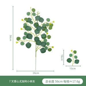 Vente directe usine Guirlande de verdure artificielle 67 cm, tiges de Ruscus italien luxuriantes pour bouquets de mariage DIY - Product Image 6